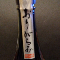 花陽浴のレビュー by_KEN