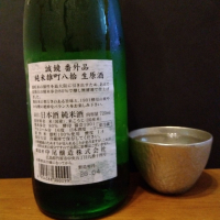 誠鏡のレビュー by_KEN