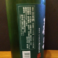 泰斗のレビュー by_KEN