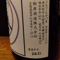 雨後の月のレビュー by_KEN