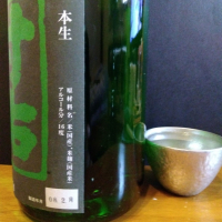 村祐のレビュー by_KEN