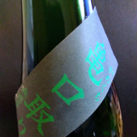 村祐のレビュー by_KEN