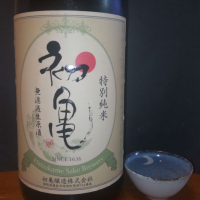 
            初亀_
            KENさん