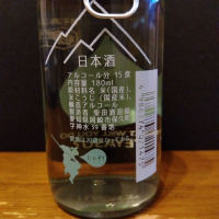 家康の里のレビュー by_KEN