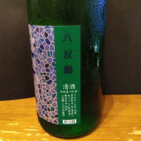 花陽浴のレビュー by_KEN