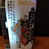 開運のレビュー by_KEN