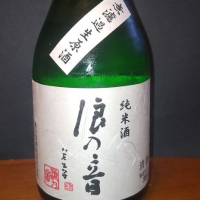 滋賀県の酒