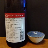 七田のレビュー by_KEN