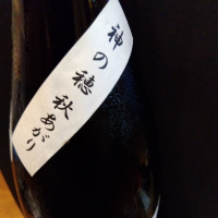 瀧自慢のレビュー by_KEN