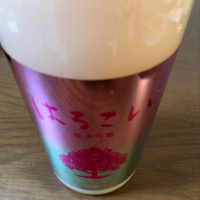 
            愛宕の松_
            まいさん