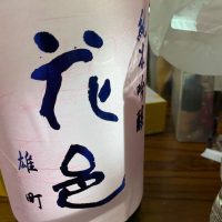 
            花邑_
            まいさん
