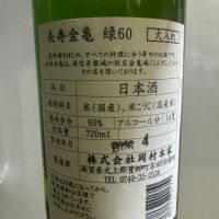 のレビュー by_fujiwaram