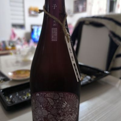 産土のレビュー by_monkey