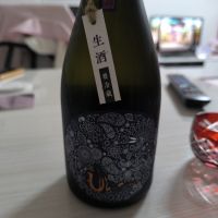 産土