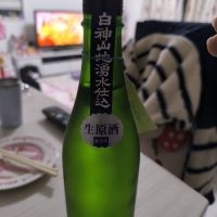 山本