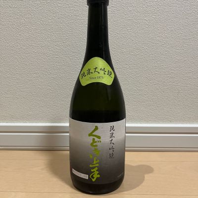 くどき上手のレビュー by_agate