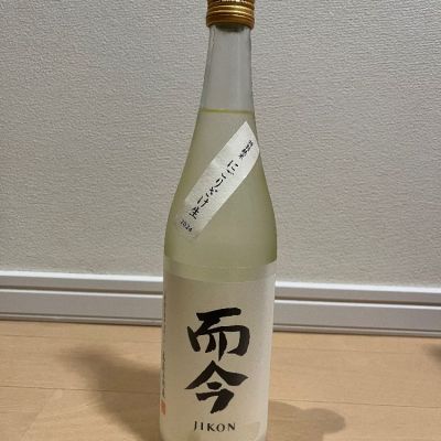 而今(じこん) | 日本酒 評価・通販 SAKETIME