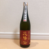 
            花陽浴_
            agateさん