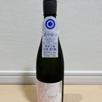 
            風の森_
            agateさん