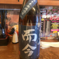 
            而今_
            agateさん