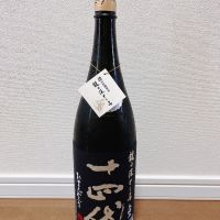 
            十四代_
            agateさん