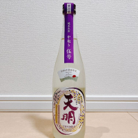 
            天明_
            agateさん