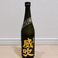 
            栄光冨士_
            agateさん