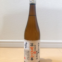 
            雪の茅舎_
            agateさん