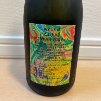 くどき上手のレビュー by_agate