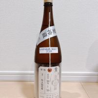 
            荷札酒_
            agateさん