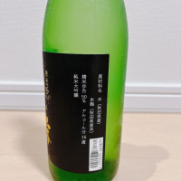 山本のレビュー by_agate