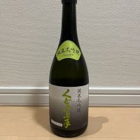 くどき上手