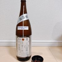 荷札酒のレビュー by_agate