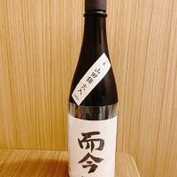 
            而今_
            agateさん
