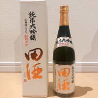 
            田酒_
            agateさん