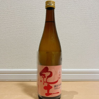 
            紀土_
            agateさん