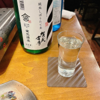 賀茂金秀