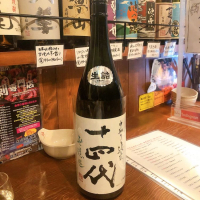 
            十四代_
            agateさん