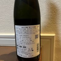 まんさくの花のレビュー by_agate