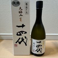 
            十四代_
            agateさん
