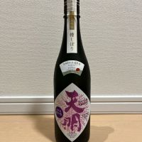 
            天明_
            agateさん