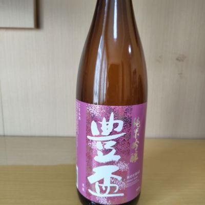 豊盃のレビュー by_yoshi
