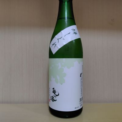 亀の海のレビュー by_yoshi
