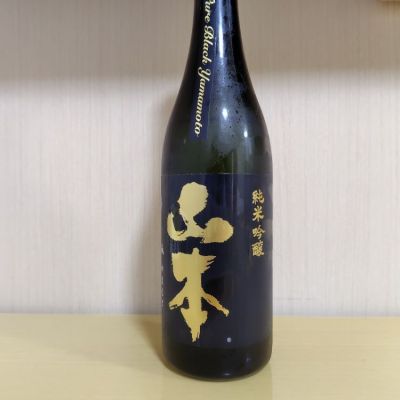 山本のレビュー by_yoshi