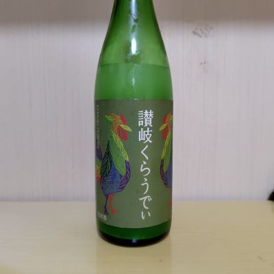 讃岐くらうでぃのレビュー by_yoshi