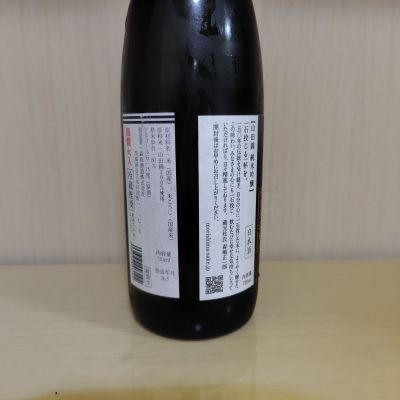 yoshiさんの日本酒レビュー・評価一覧 | 日本酒評価SAKETIME