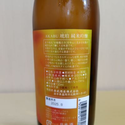 日本酒 yosi img_meisho_jundai_matome_600_4