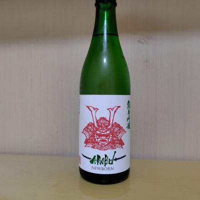 赤武のレビュー by_yoshi