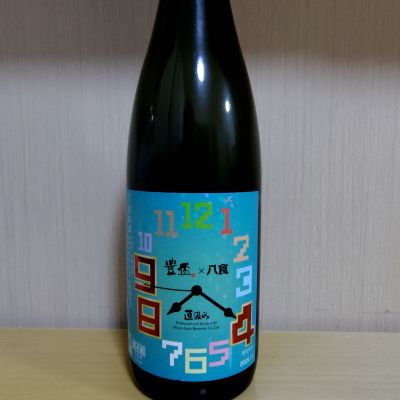 豊盃のレビュー by_yoshi