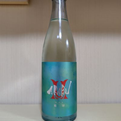 赤武のレビュー by_yoshi